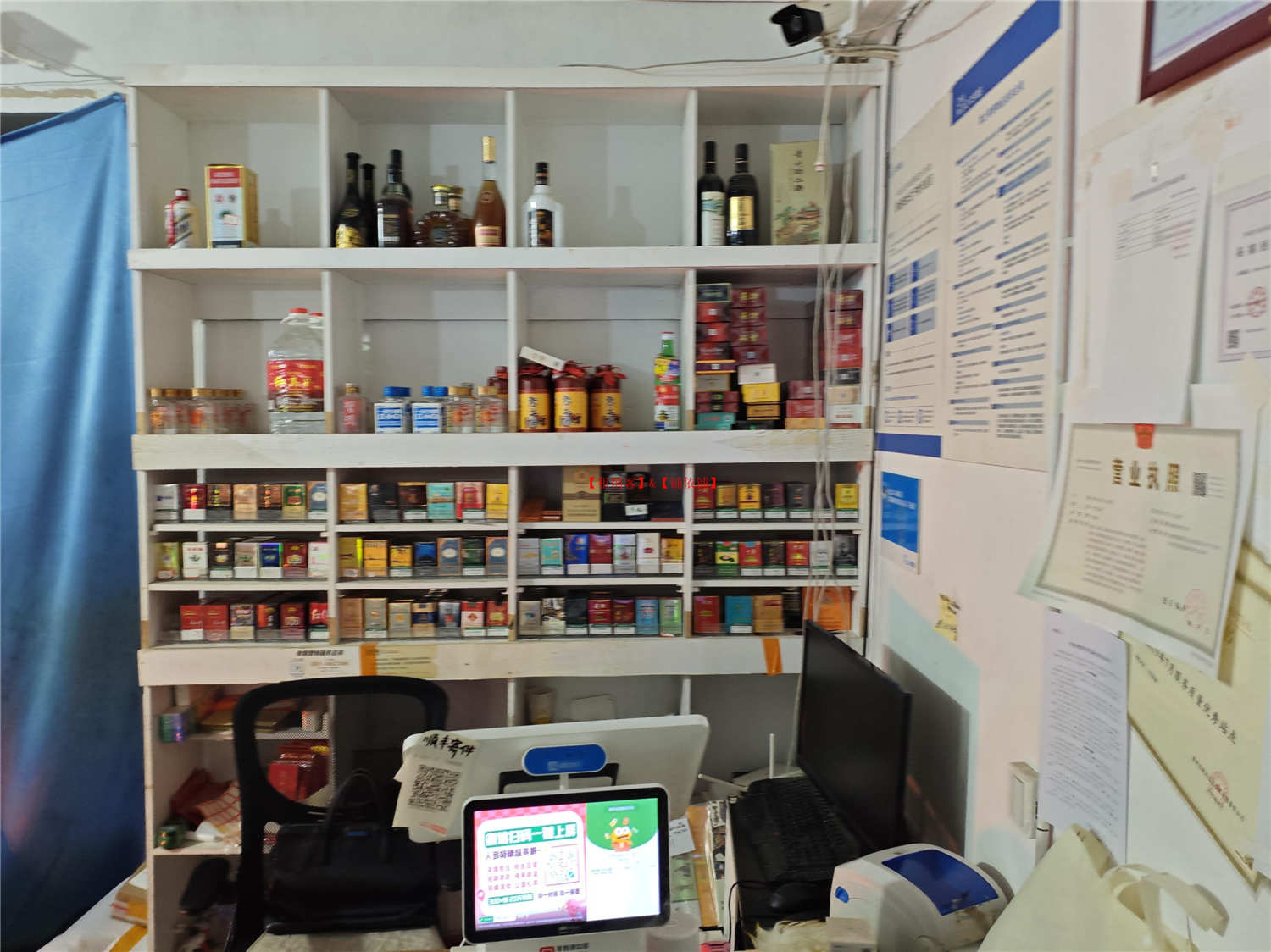 未来方舟F12组团菜鸟驿站加便利店转让，带口粮证